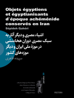 Objets Egyptiens Et Egyptianisants d'Epoque Achemenide Conserves En Iran 9042942886 Book Cover