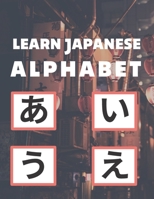 Learn Japanese alphabet: Japanese Alphabet for Beginners B09FRYGMRZ Book Cover