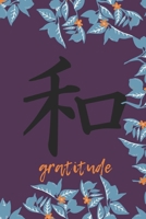 Daily gratitude journal: Gratitude Notebook / journal Gift,120 Pages,6x9, Soft Cover, Matte Finish 1661038271 Book Cover