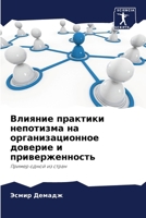 ??????? ???????? ... (Russian Edition) 6207850076 Book Cover