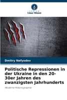 Politische Repressionen in der Ukraine in den 20-30er Jahren des zwanzigsten Jahrhunderts (German Edition) 6208570131 Book Cover