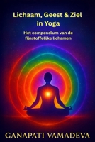 Lichaam, Geest & Ziel in Yoga - Het compendium van de fijnstoffelijke lichamen: Alles wat je moet weten over: het fijnstoffelijke lichaam, het astrale lichaam, het mentale lichaam, het energielichaam, B0GJZPTXH1 Book Cover