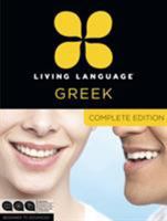 Living Language Greek, Complete Edition 0307972186 Book Cover