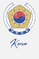 Korea: Taeguk Emblem Worn Look 120 Page Lined Note Book 1657228916 Book Cover
