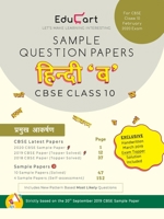 CBSE Sample Question Papers Class 10 Hindi B For February 2020 Exam 9387279790 Book Cover