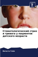 ????????????????? ... (Russian Edition) 6207199499 Book Cover