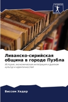 ????????-????????? ?????? ? ?????? ??????: ???????, ????????????? ?????????? ? ??????? ??????? ? ????????????? (Russian Edition) B0CKB62LFR Book Cover