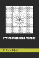 Prashnanushthana Paddhati 1079378049 Book Cover