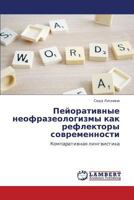 Peyorativnye neofrazeologizmy kak reflektory sovremennosti: Komparativnaya lingvistika 3659104752 Book Cover