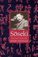 Sseki: Modern Japan's Greatest Novelist 0231171439 Book Cover
