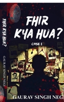 FHIR KYA HUA: CASE I B0GF84QKDS Book Cover