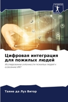 ???????? ?????????? ??? ??????? ????? 6206480593 Book Cover