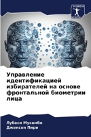 ?????????? ?????????????? ??????????? ?? ?????? ??????????? ????????? ???? (Russian Edition) 6204763563 Book Cover
