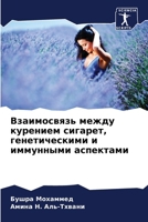??????????? ????? ... (Russian Edition) 620785800X Book Cover
