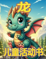 ??????: ???????? (Chinese Edition) 8775853019 Book Cover