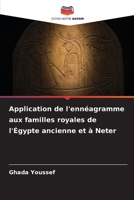 Application de l'ennéagramme aux familles royales de l'Égypte ancienne et à Neter (French Edition) 6208636930 Book Cover