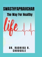 SWASTHYAPRAVICHAR - The Way For Healthy Life B0FLYTHN7N Book Cover