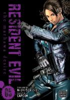 Resident Evil, Vol. 5: The Marhawa Desire 1421573768 Book Cover