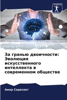 ?? ?????? ??????????: ... ??? (Russian Edition) 6207499069 Book Cover