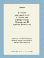 Russian Rosicrucians and the writings of Catherine II against Freemasonry 5519401446 Book Cover