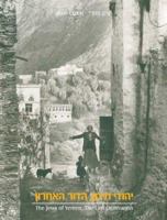 The Jews of Yemen: The Last Generation 9650713719 Book Cover