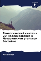 ????????????? ?????? ? ... ? ? (Russian Edition) 6206906639 Book Cover