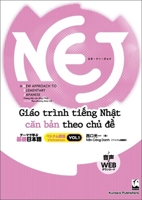 Nej: A New Approach to Elementary Japanese Vol. 1: Vietnamese (Japanese and Vietnamese Edition) 4874246265 Book Cover