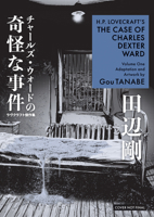 H.P. Lovecraft's The Case of Charles Dexter Ward Volume 1 (Manga) (H.P. Lovecraft Manga) 1506759149 Book Cover