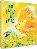 An Adventure of Lia and Lion B0D9XG8Y5W Book Cover