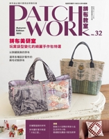 Patchwork Patchwork Classroom 32 Patchwork Art Research 9863026905 Book Cover