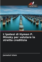 L'ipotesi di Hyman P. Minsky per valutare la stretta creditizia (Italian Edition) 6630575881 Book Cover