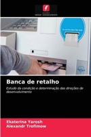 Banca de retalho 6203159646 Book Cover