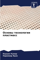 ?????? ?????????? ????????? (Russian Edition) 6207848403 Book Cover