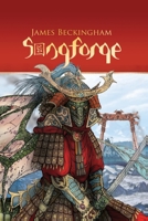 SongForge 0645599662 Book Cover