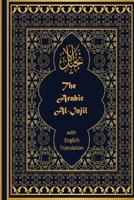 The Arabic Al-Injil and English Translation: An Arabic-English Diglot of the New Testament with notes for Muslim Readers B091CR7ZV5 Book Cover