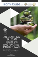 Ang mga Pangunahing Batayan ng Islam - The Three Fundamental Principles and the Four Basic Rules 6038352015 Book Cover