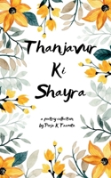 Thanjavur ki Shayra 9375104656 Book Cover