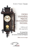 Cheikh Souhabou Mbacké Ibn Khadimou Rassoul: L'abreuvoir des aspirants Édition revue et corrigée Édition revue et corrigée (Harmattan Sénégal) (French Edition) 234308923X Book Cover