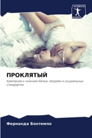 ????????? 6207202295 Book Cover