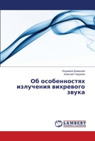 ?? ???????????? ????????? ????????? ????? (Russian Edition) 333009043X Book Cover
