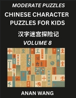 Chinese Characters Guide for Kids (Part 8)- Test Series to Learn Reading and Recognizing Mandarin Chinese Characters with Simple Puzzles for ... Games with Easy Lessons for (Chinese Edition) B0DTTHV1PD Book Cover