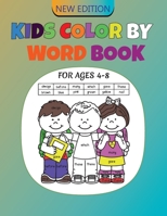 Kids Color By Word Book Ages 4-8: High Resolution Black-white Interior Great Gift For Boys & Girls Kids Coloring Activity Book B08CWCG36Z Book Cover