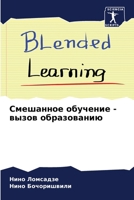 ????????? ???????? - ????? ??????????? 6207763904 Book Cover