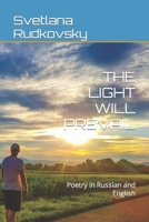 THE LIGHT WILL PREVAIL: Poetry in Russian and English B089CR1DWN Book Cover