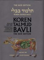 Koren Talmud Bavli, Noé Edition, Vol 37: Hullin Part 1, Hebrew/English, Large, Color 9653015982 Book Cover
