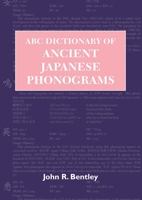 ABC Dictionary of Ancient Japanese Phonograms 0824856104 Book Cover