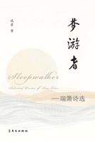 ???--???? (Chinese Edition) 1961768143 Book Cover
