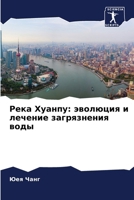 ???? ??????: ???????? ? ... (Russian Edition) 6207903994 Book Cover