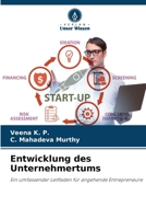 Entwicklung des Unternehmertums (German Edition) 6202373113 Book Cover