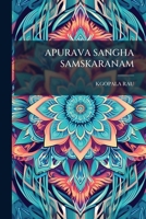 APURAVA SANGHA SAMSKARANAM 1149292431 Book Cover